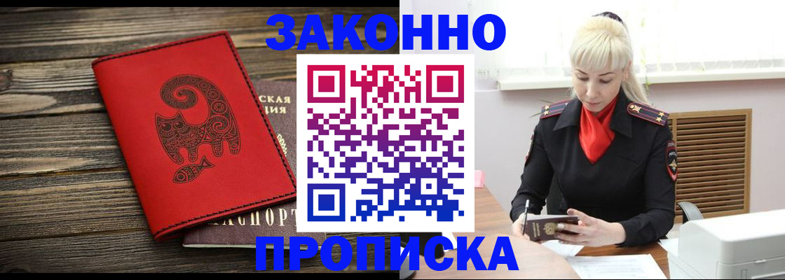 регистрация для школы в Свердловской области