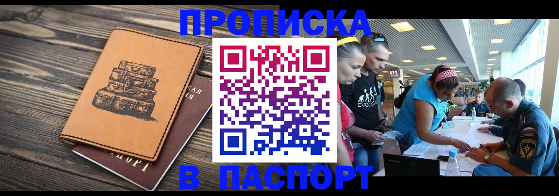 пропишу в квартире в Свердловской области